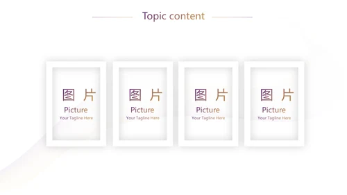 金融银行工作汇报动态PPT模板