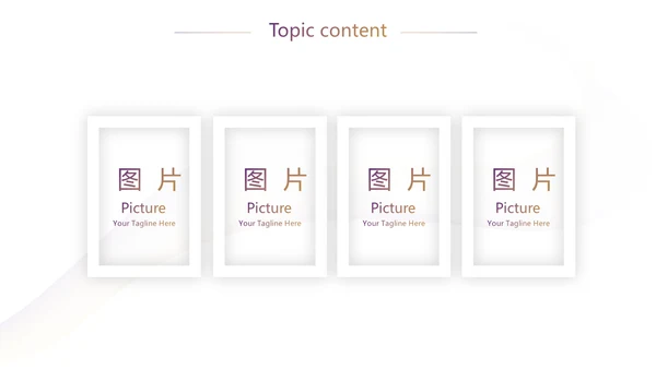 金融银行工作汇报动态PPT模板