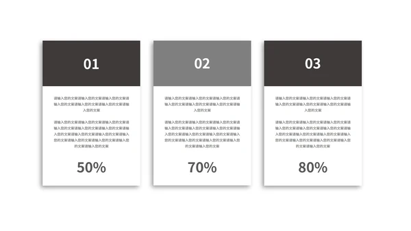 简约几何学生毕业论文答辩汇报PPT模板