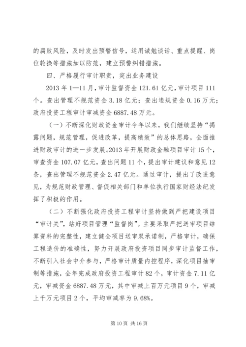 县残联工作目标完成情况的自查报告.docx