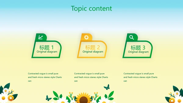 绿色心理健康咨询管理动态PPT模板