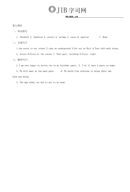 七年级英语下册Unit3FindingyourwayMaintask精品学案牛津译林版