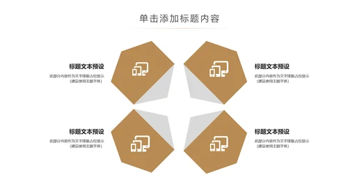 读书阅读书香文化教育培训动态PPT模板