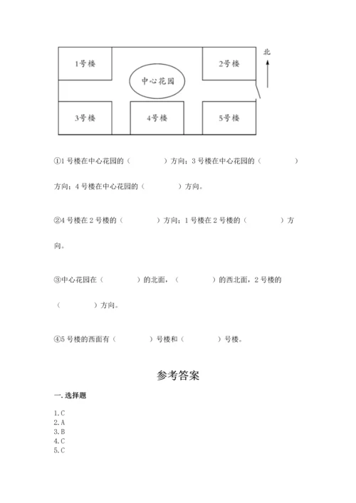 教科版科学二年级上册《期末测试卷》附参考答案【达标题】.docx