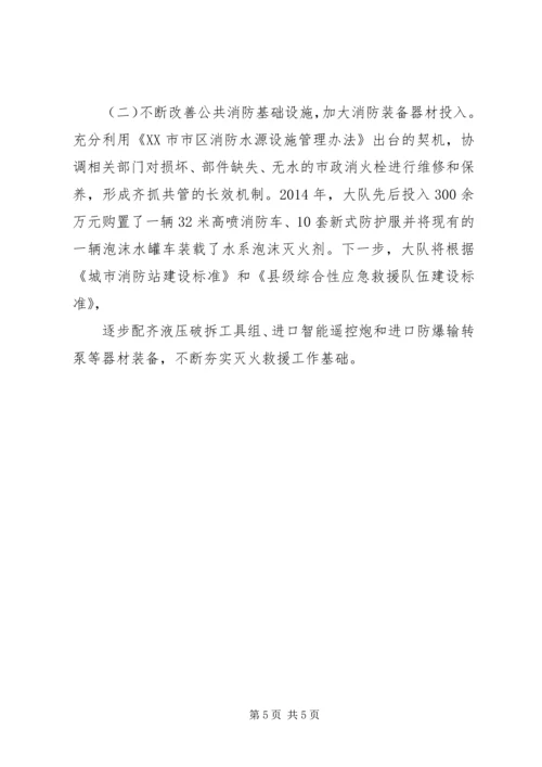 双评工作汇报五篇范文 (3).docx