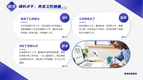 审计报告工作汇报年中网站风多用途通用PPT模板