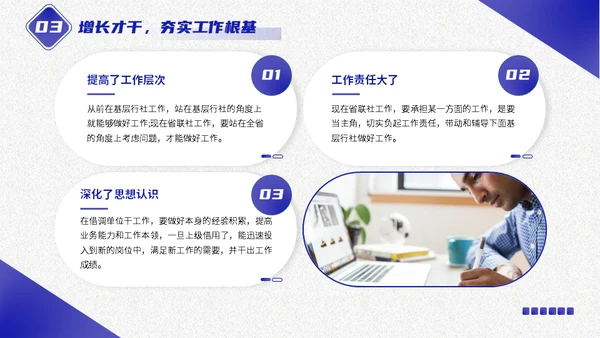 审计报告工作汇报年中网站风多用途通用PPT模板