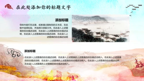 读书沙龙读书分享会好书推荐PPT赠书活动