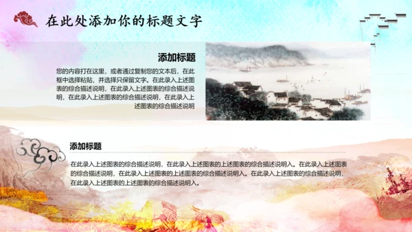 读书沙龙读书分享会好书推荐PPT赠书活动