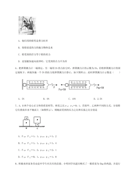 第四次月考滚动检测卷-乌龙木齐第四中学物理八年级下册期末考试章节练习练习题（解析版）.docx