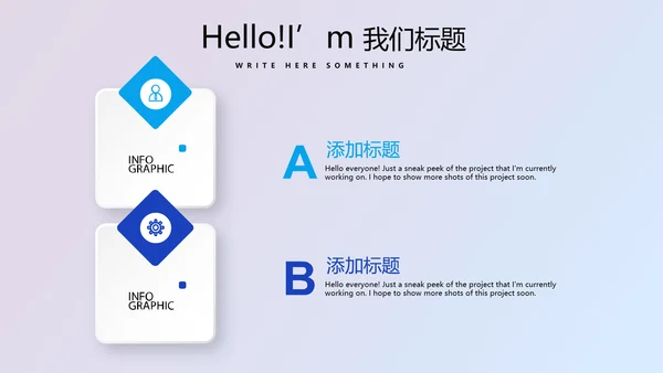 蓝色医疗人体科技动态PPT