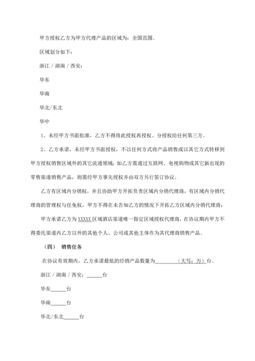 框架合作协议书.docx