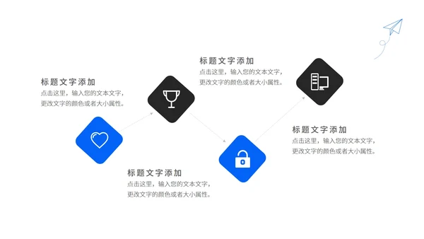 蓝色简约父亲节活动策划PPT模板