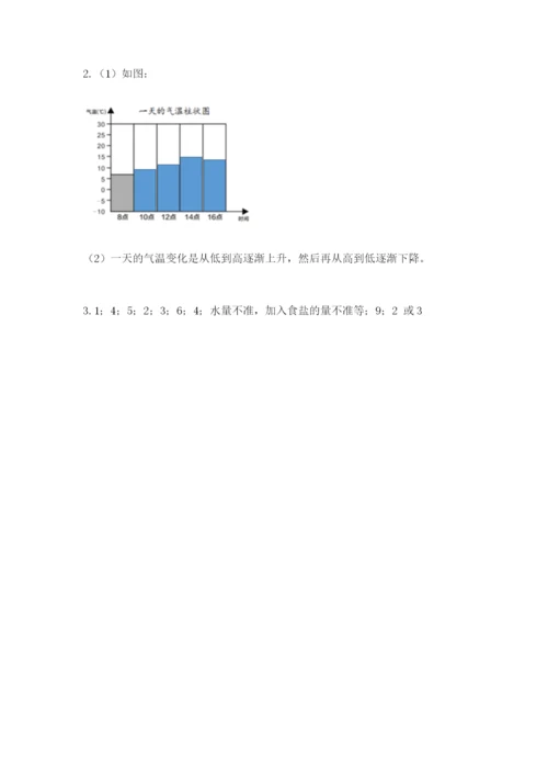 教科版三年级上册科学期末测试卷（预热题）.docx