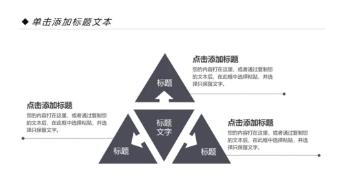精美时尚瑜伽健身瑜伽运动孕妇瑜伽PPT模板