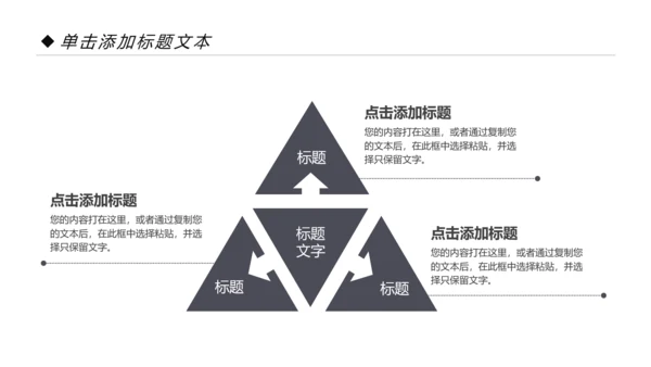 精美时尚瑜伽健身瑜伽运动孕妇瑜伽PPT模板