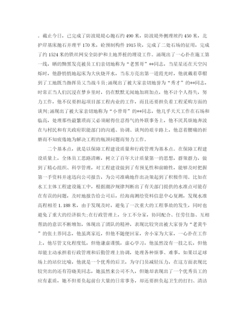 精编之企业部门经理工作总结范文3篇.docx