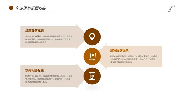 读书分享快乐阅读教育培训课件PPT模板