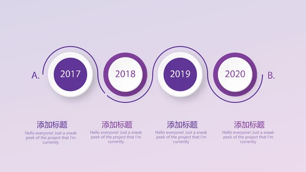 紫色音乐教学设计通用PPT动态模板
