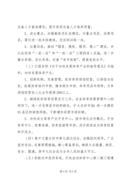 市规划局贯彻落实市委实施“四百”工程的汇报 (3).docx