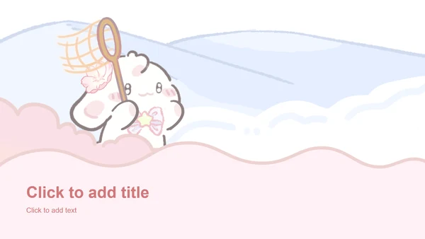 粉色可爱风眠眠兔旅游攻略PPT主题