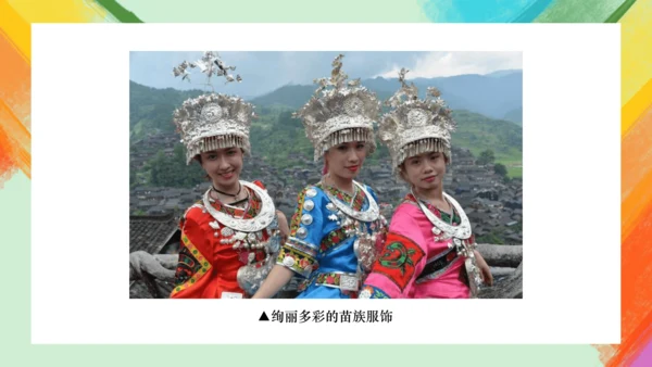 第1课《在美术世界中遨游》课件（共33页）
