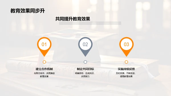 优化学历教育路径