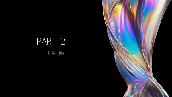 彩色金属质感人工智能介绍PPT模板