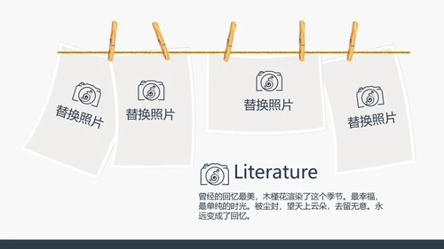 法国旅游电子相册动态PPT