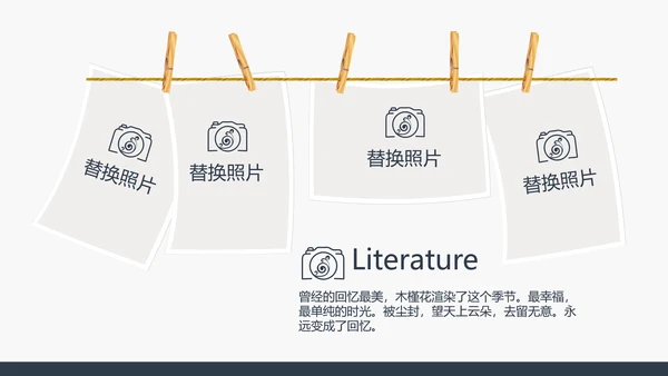 法国旅游电子相册动态PPT