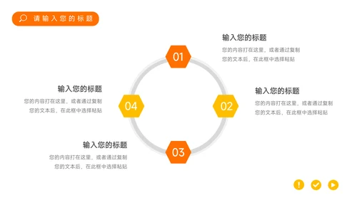 橙色商务欧美图片品牌营销策划PPT模板