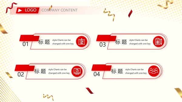 红色签约仪式启动大会战略合作策划PPT模板