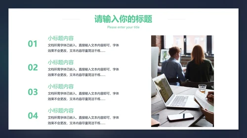 世界读书日PPT模板