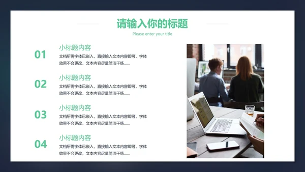 世界读书日PPT模板