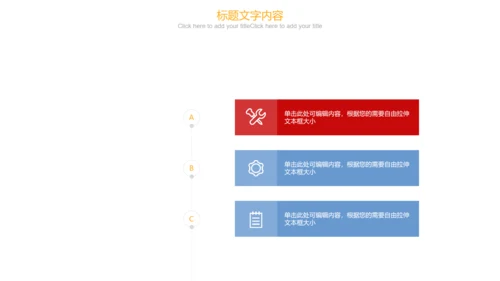 极简清新简约医药药品ppt动态模板