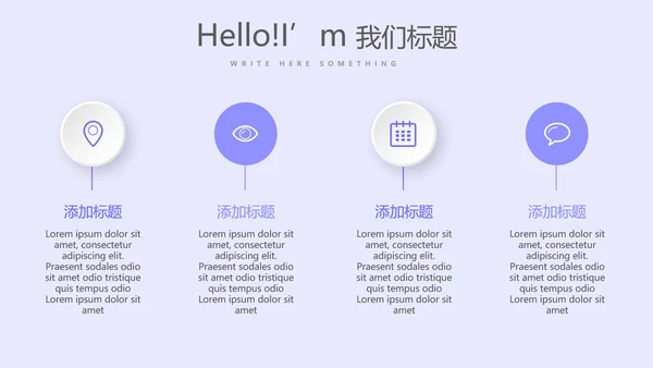 蓝色医疗医生述职报告动态PPT