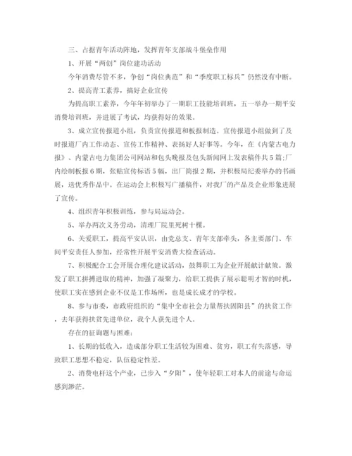 精编之年工作参考总结关于上半年工作参考总结精选范文.docx