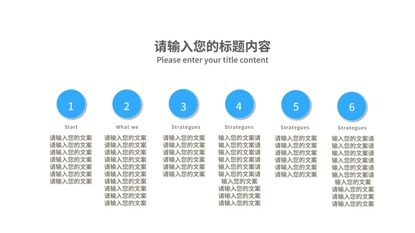 深蓝科技风商业融资·计划书PPT模板