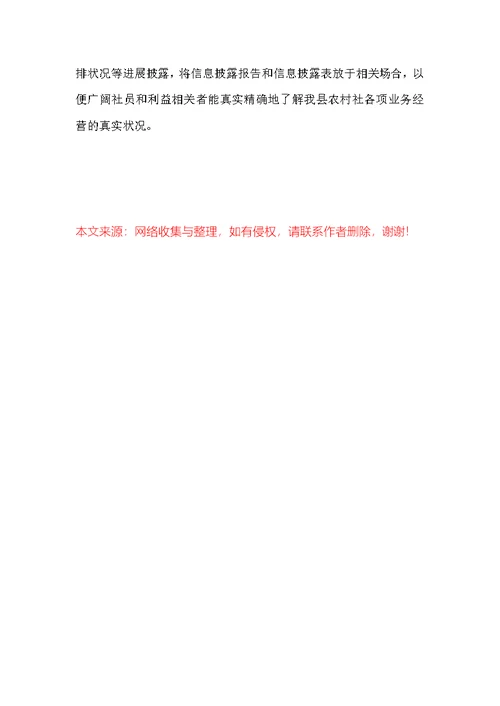 公司财务经理个人工作计划范文