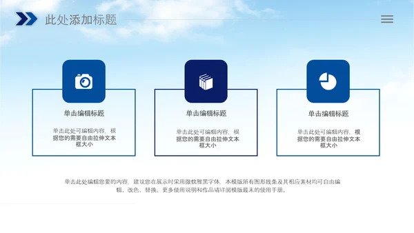 简洁公安局交警队警察公安干警动态PPT模板
