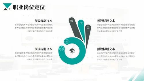 红灰色个人年终总结汇报PPT模板工作总结年终总结