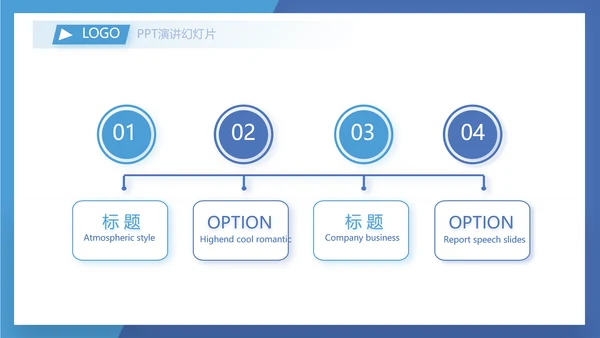 蓝色奔跑励志个人述职报告动态PPT