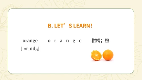 黄色小清新英语水果教学课件PPT模板