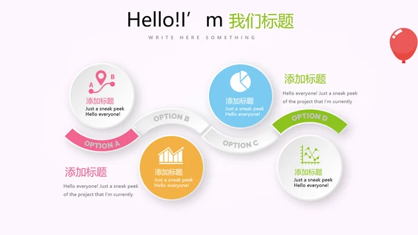 粉色卡通奶茶店周年庆ppt模板活动策划公司介绍