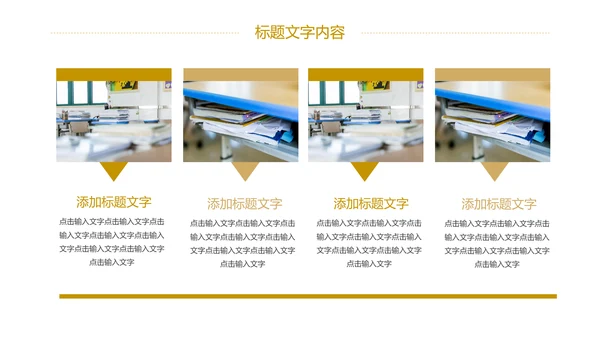 高考加油冲刺高考校园工作PPT模板