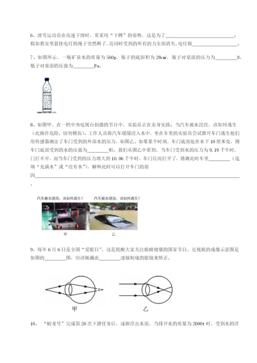 强化训练合肥市第四十八中学物理八年级下册期末考试定向练习试卷（含答案详解版）.docx