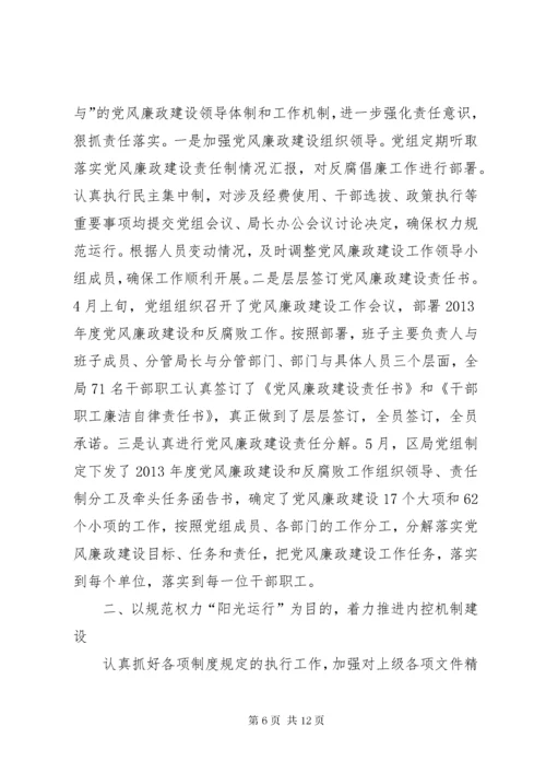 最新精编之[全面从严治党主体责任落实情况汇报某年材料]从严治党主体责任落实情况汇报.docx