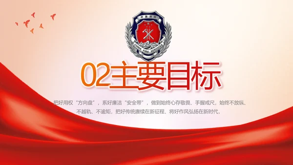 消防安全教育讲座年终工作总结动态PPT模板