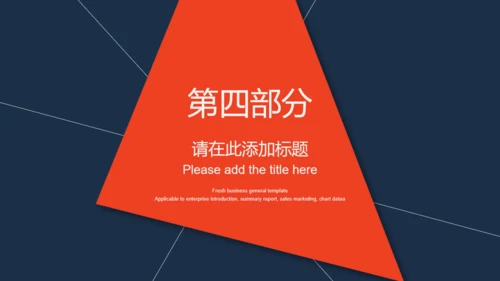 大气年终总结通用PPT模板