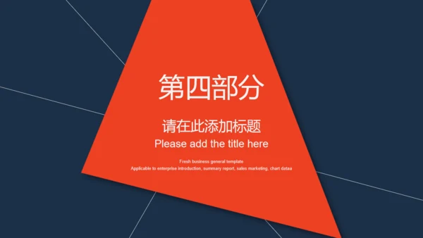 大气年终总结通用PPT模板